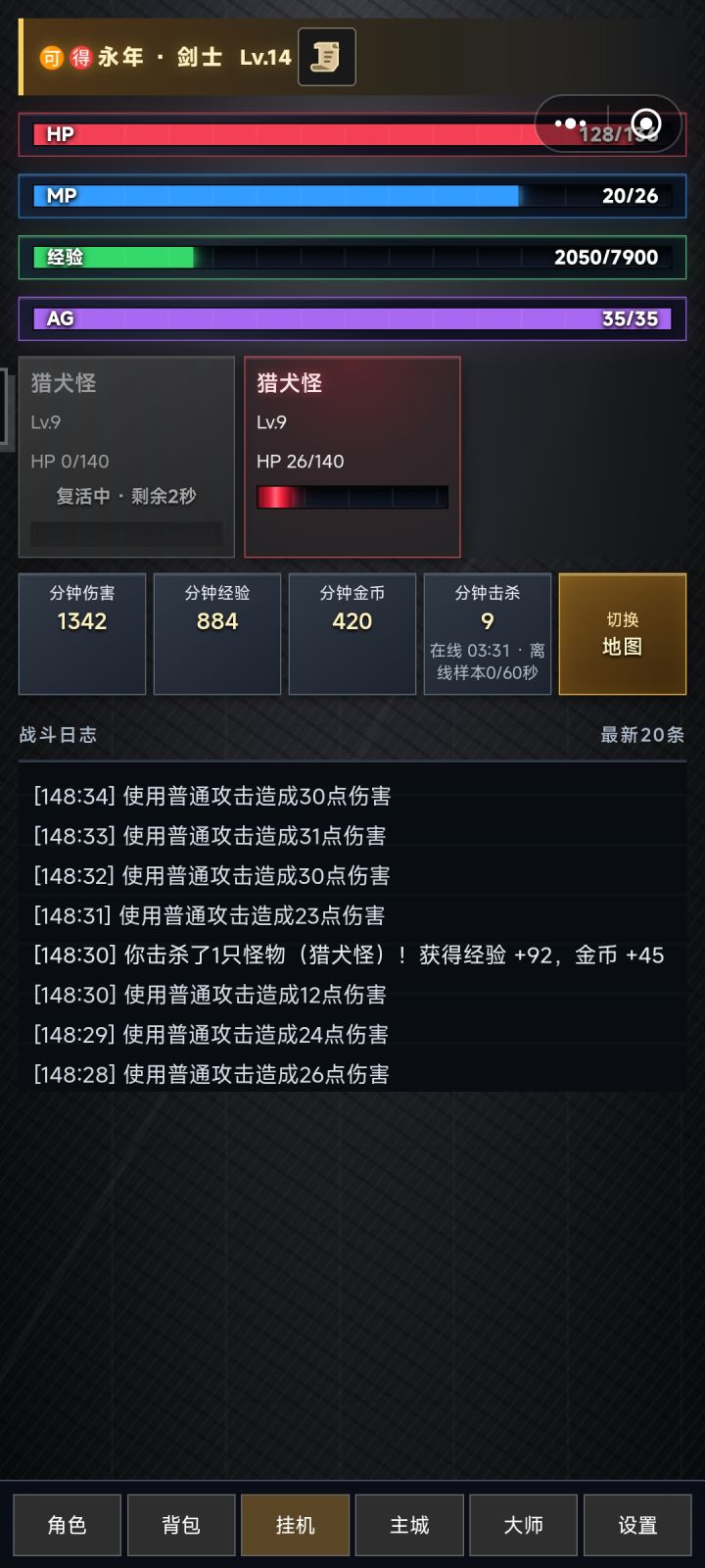 一个奇迹,还是当年的感觉!截图