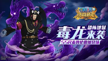 怀旧服|英雄解锁-海底监狱狱长即将参战！