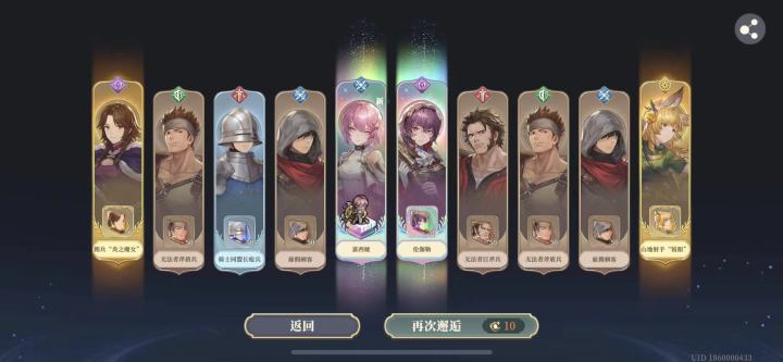 冲着立绘去的,随手抽了一发双黄。截图
