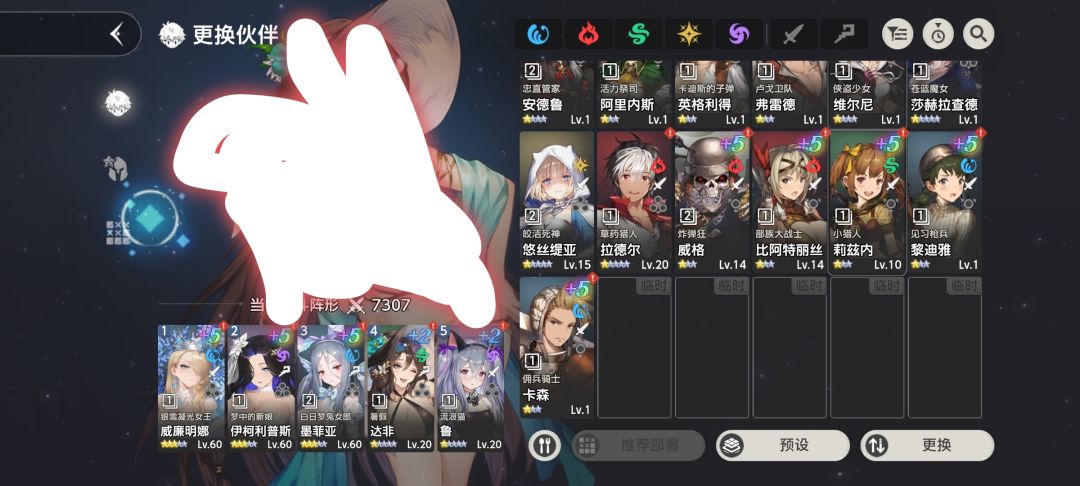 有大佬知道怎么组队吗 3