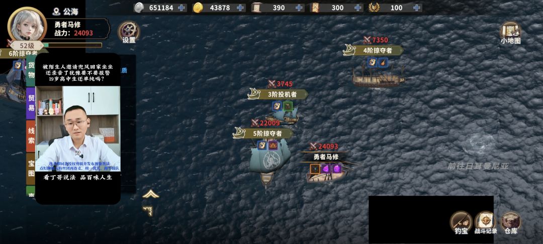 什么垃圾游戏,每次更新都有问题 3