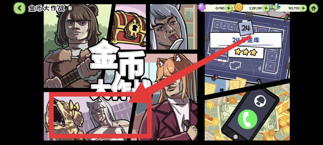 这是什么玩意??总不可能是柯米吧? 1