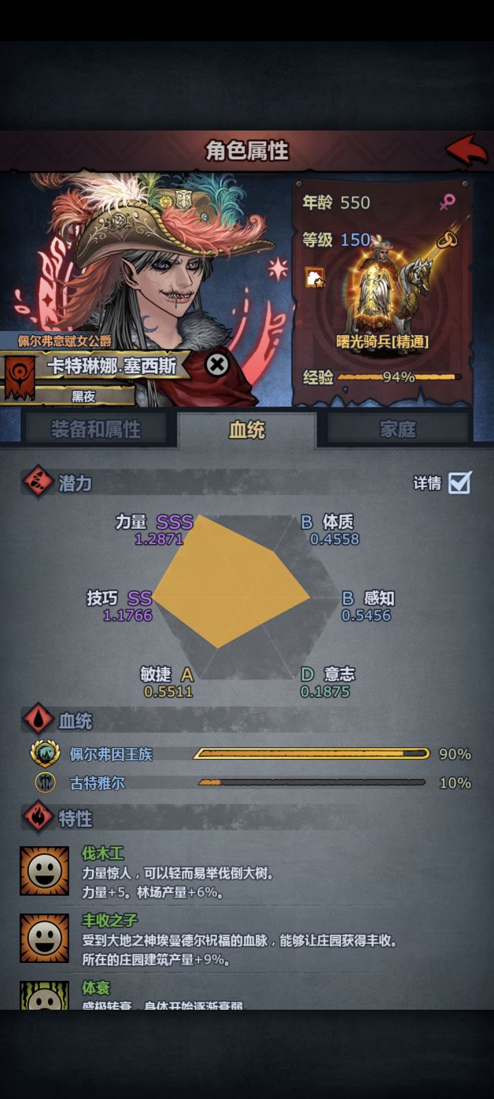 女🪿该退休了截图