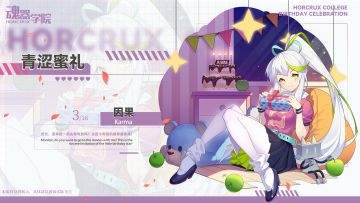 【生日祝福】班长，要和我一起去看电影吗？