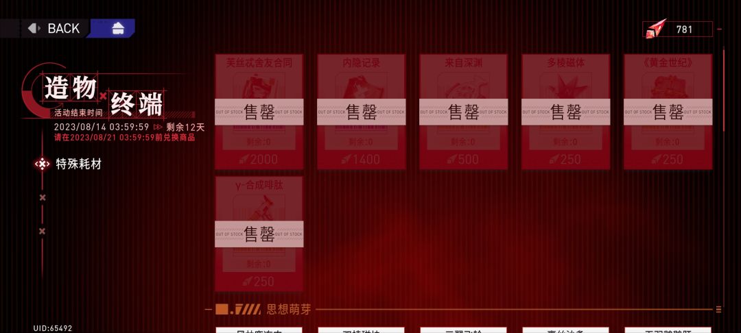 又可以养老咯 2