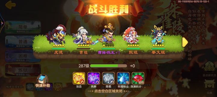 千呼万唤始出来截图