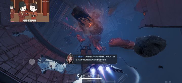 真的随便玩截图