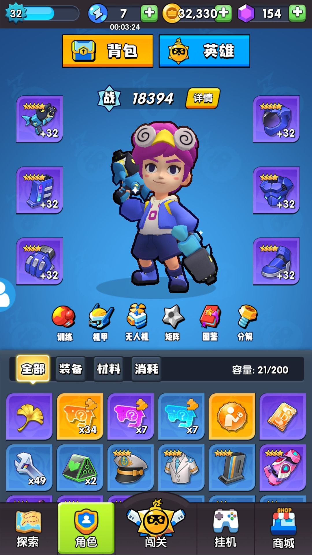 动态图片 2