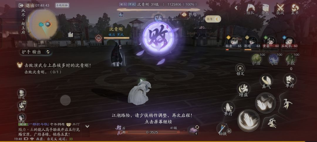 被恶心了 1