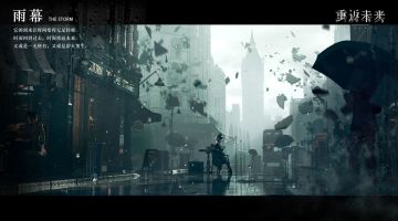 【剧情拆解】用结构主义探寻《重返未来：1999》的结局将走向何方？