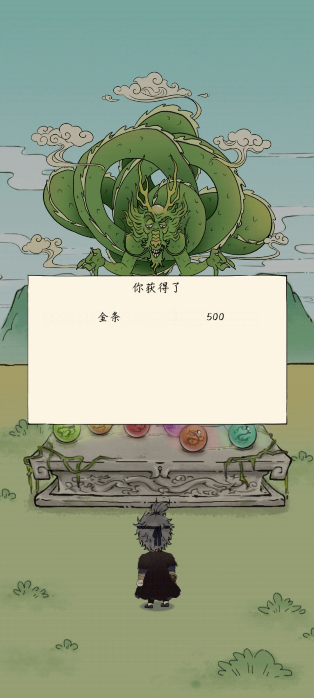 纪念一下幽影谷通关 2