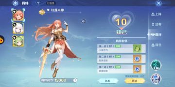 更新版本隐藏任务及彩蛋曝光