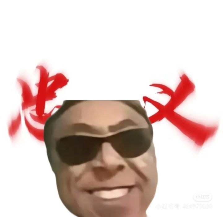 转生去194区有人吗?!截图