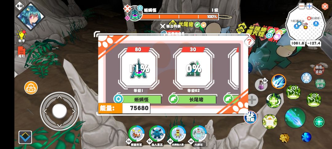 十几分钟才抓到 1
