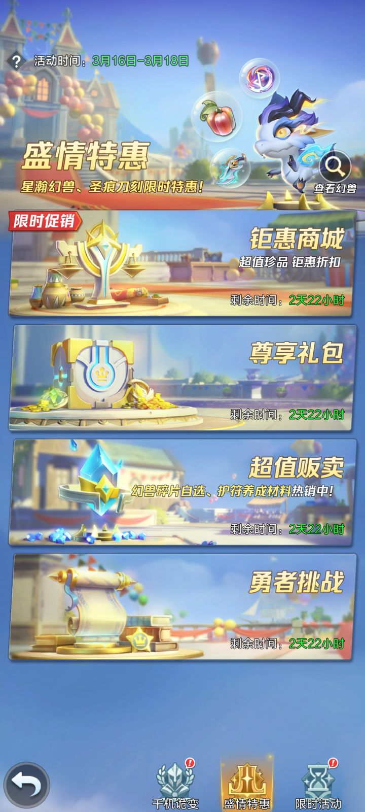 这活动出跟没出有何区别，白高兴一场截图
