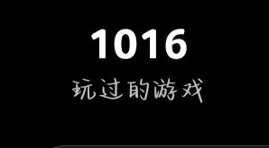 游戏荒求推荐游戏截图