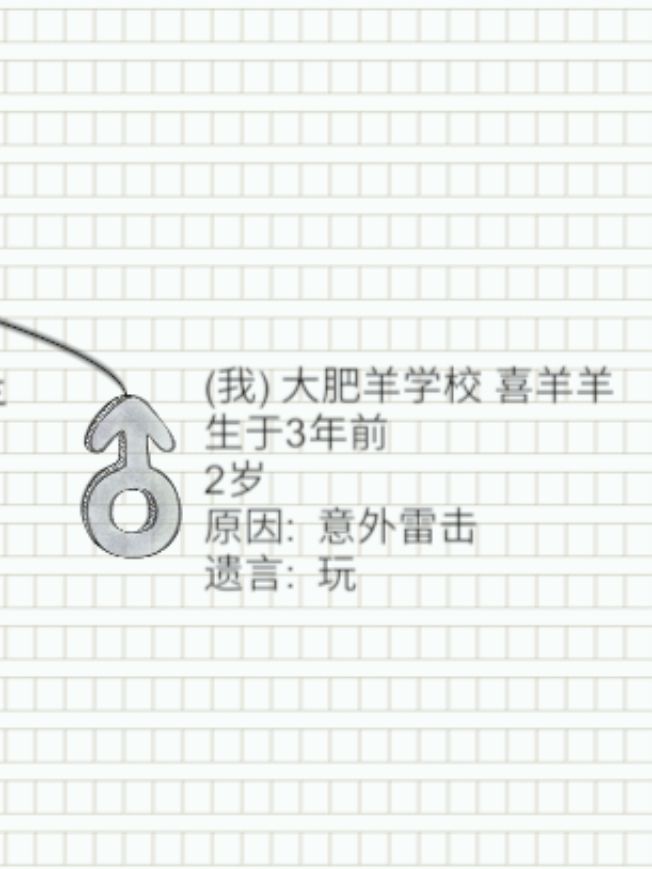 why截图