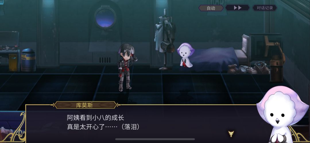 补了as仙华和as八云的个人剧情(剧透有 6