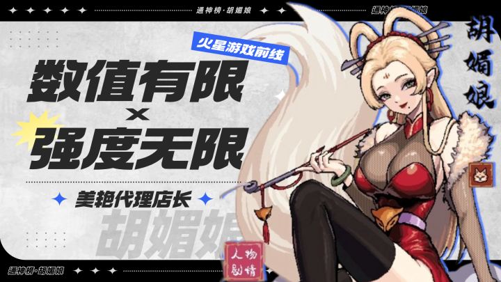 颜值在线，强度顶天，这谁顶得住啊？截图