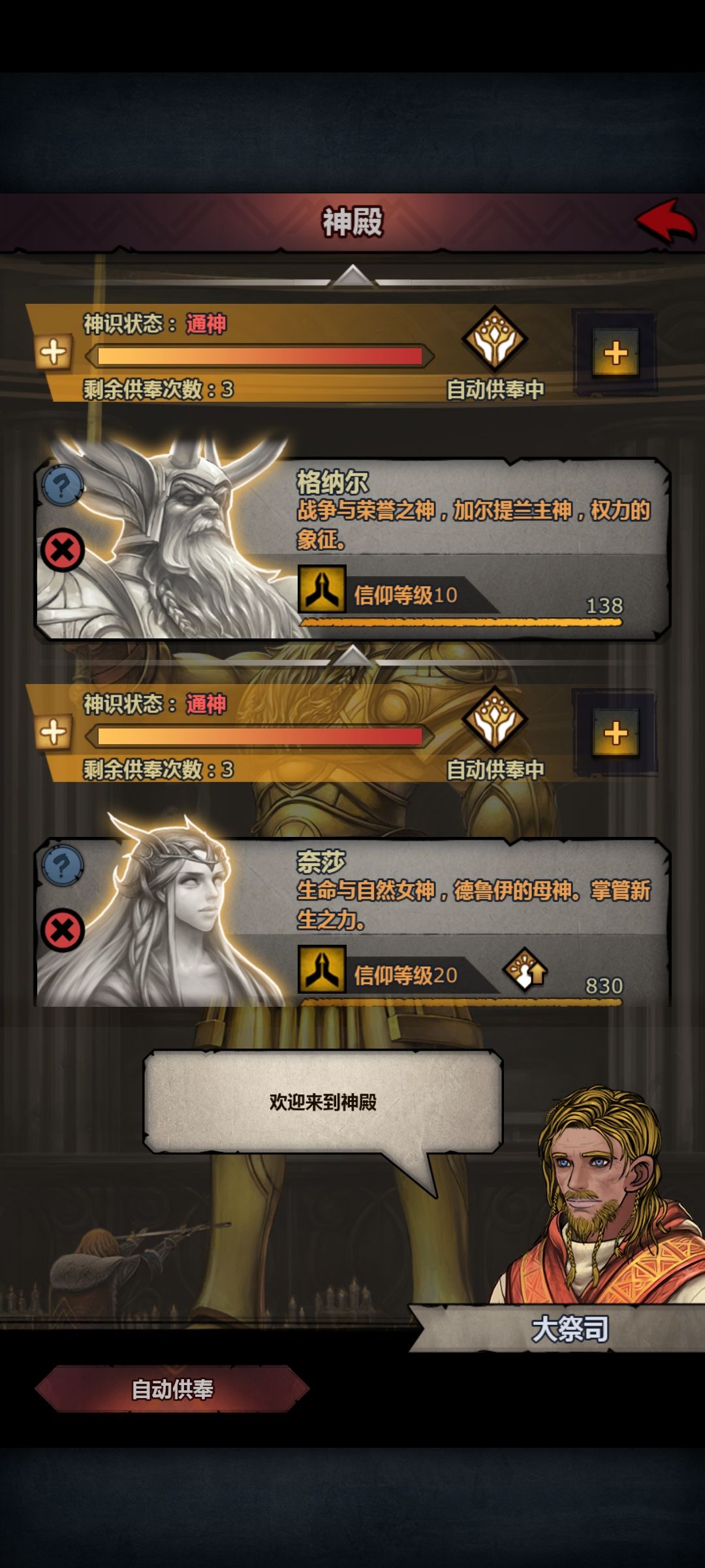 最废茜神马上要踢了 7