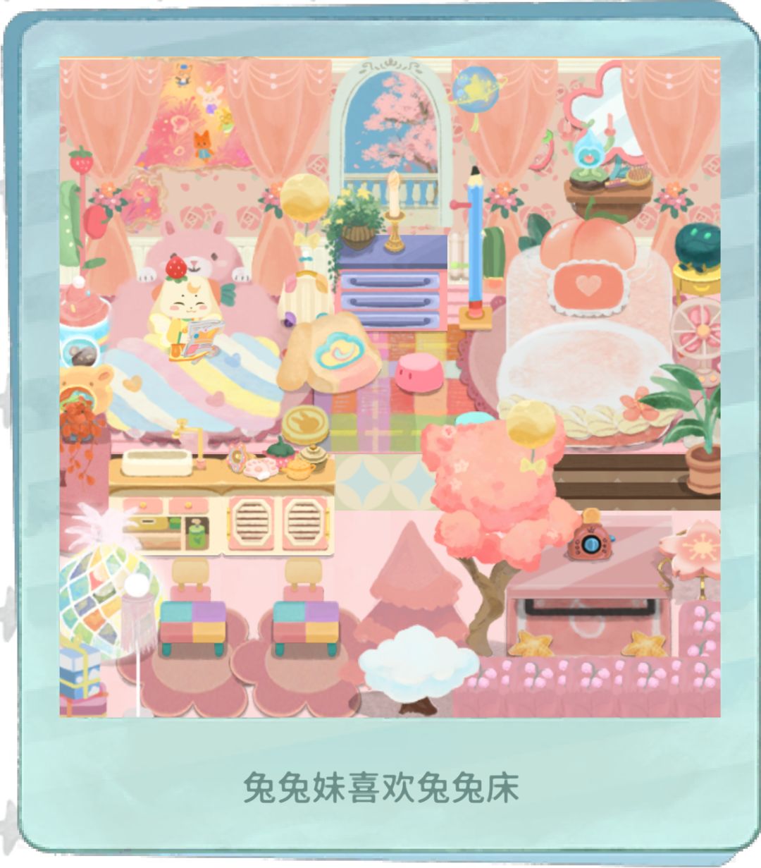 星夜港湾与甜梦云朵之居 3