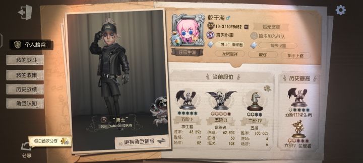 找固玩截图