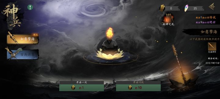 真恶心啊截图