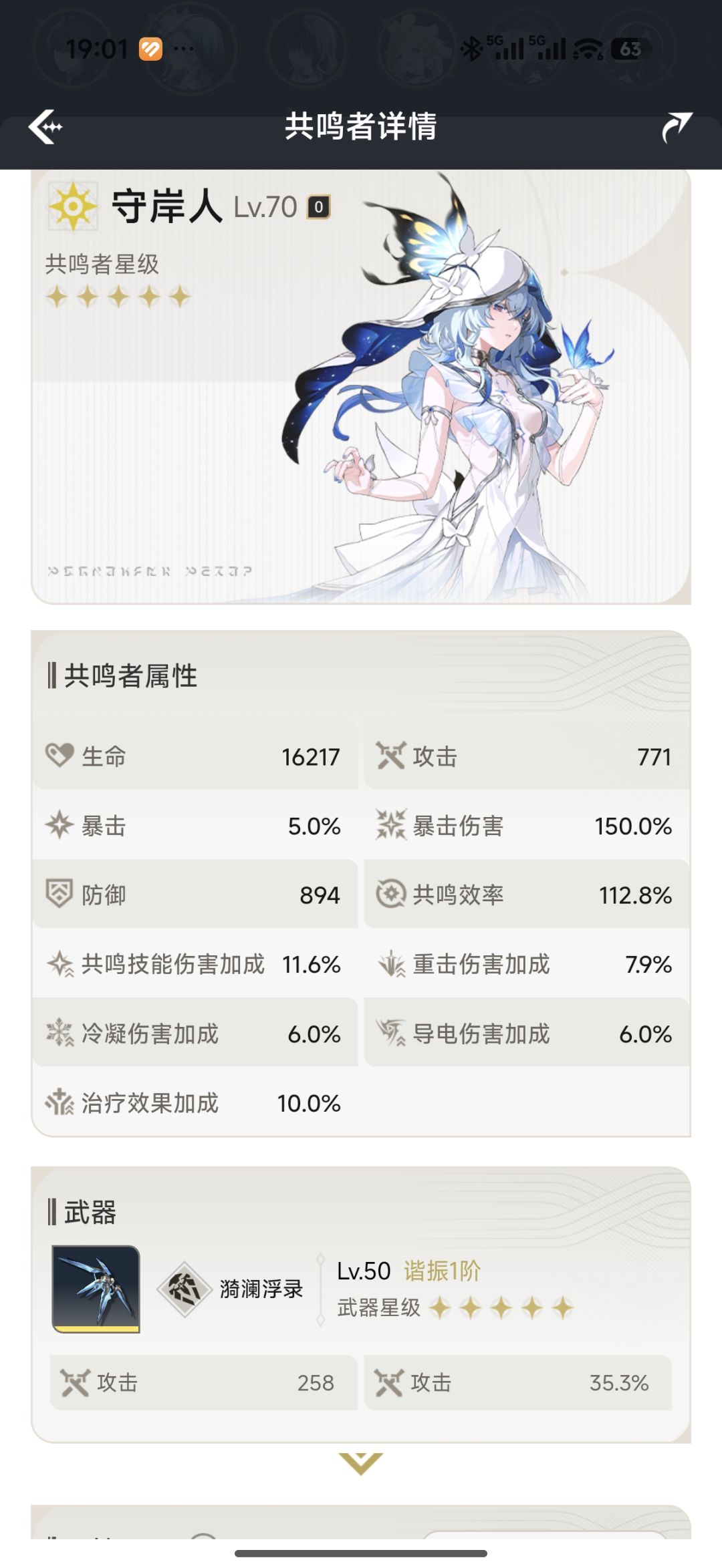 萌新求指导 1