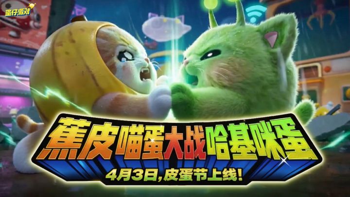 皮导重磅新作截图