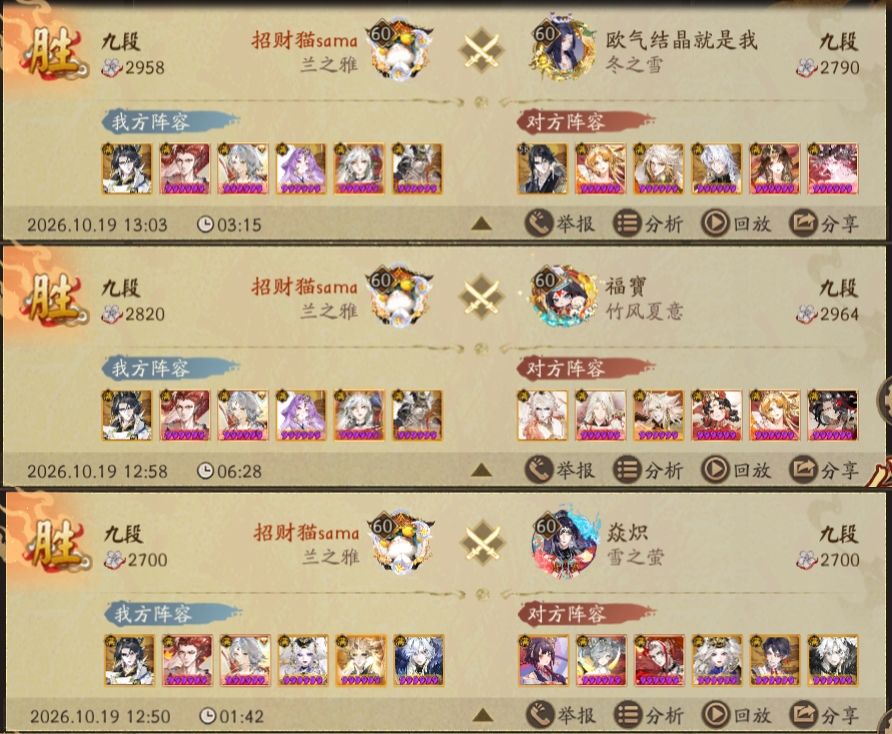 这版本禅吞真没啥好更新的吧 3