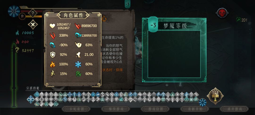 第一次查数都查不明白... 2