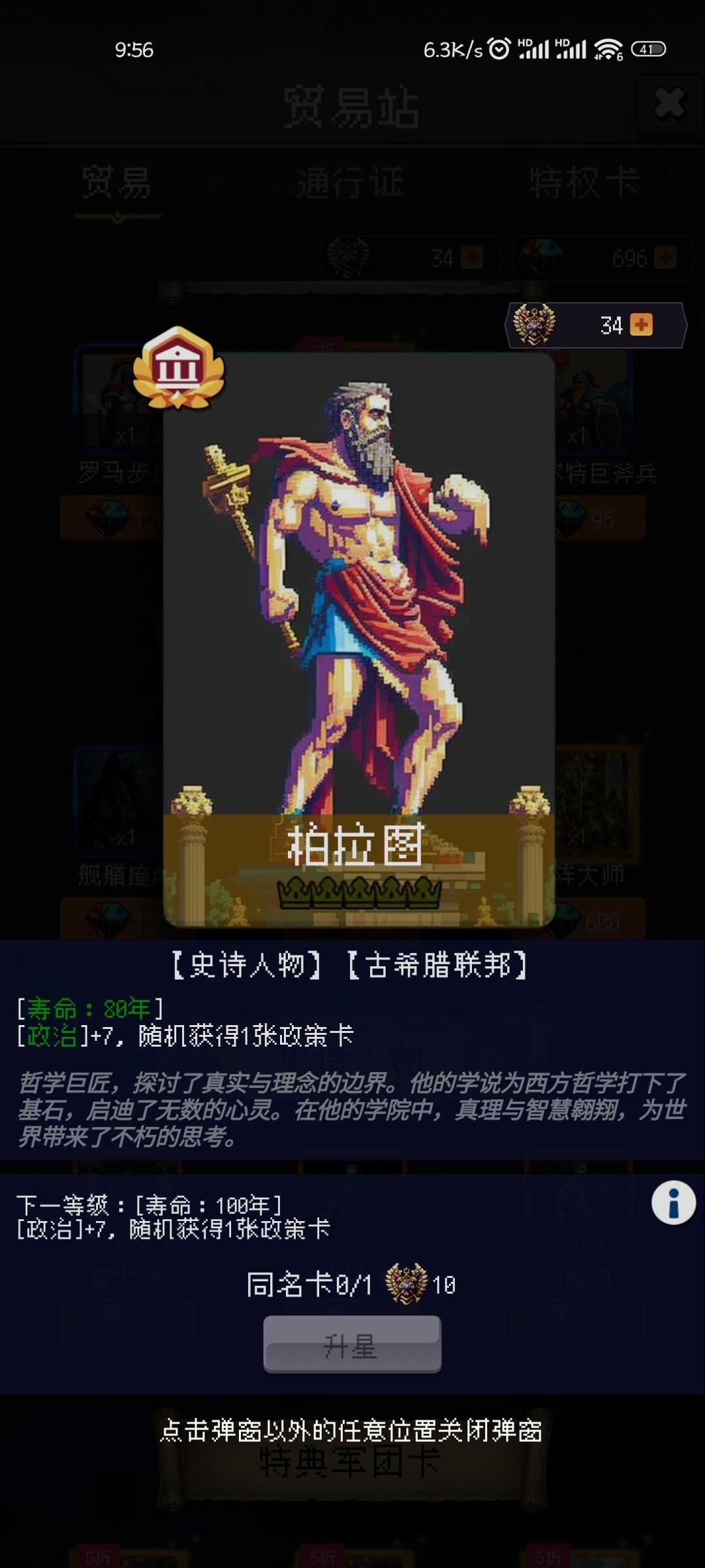 论坛打卡第五天 1