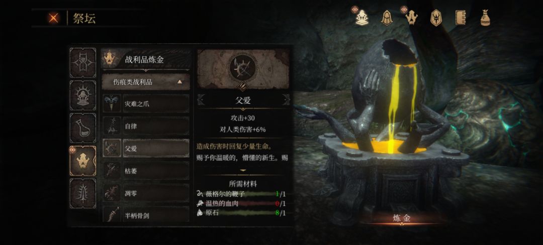 不看攻略真的很无力 2