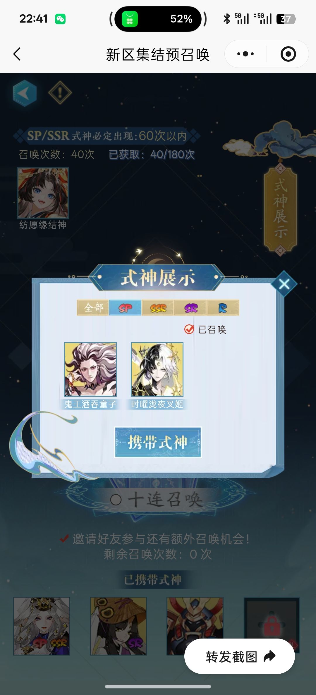 萌新新区预抽卡怎么选,求助大佬 1