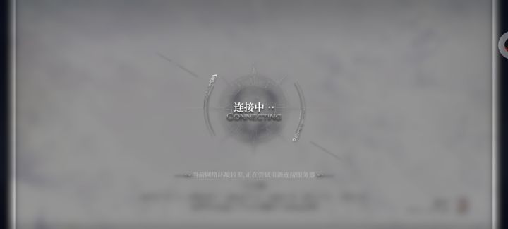 炸服喽截图