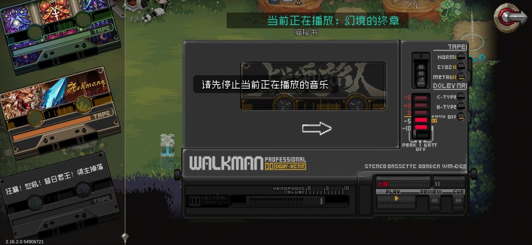 突然觉得没意思不想玩了 1
