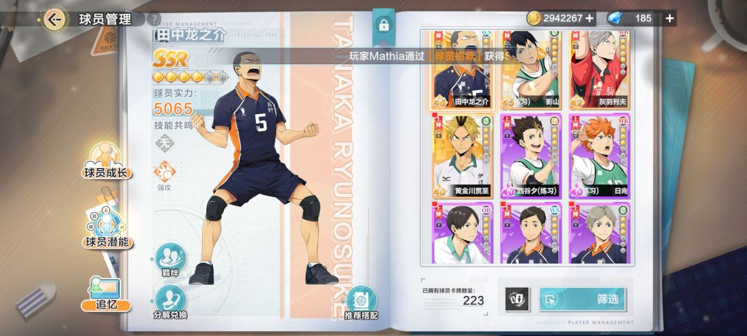 求大佬看看 1