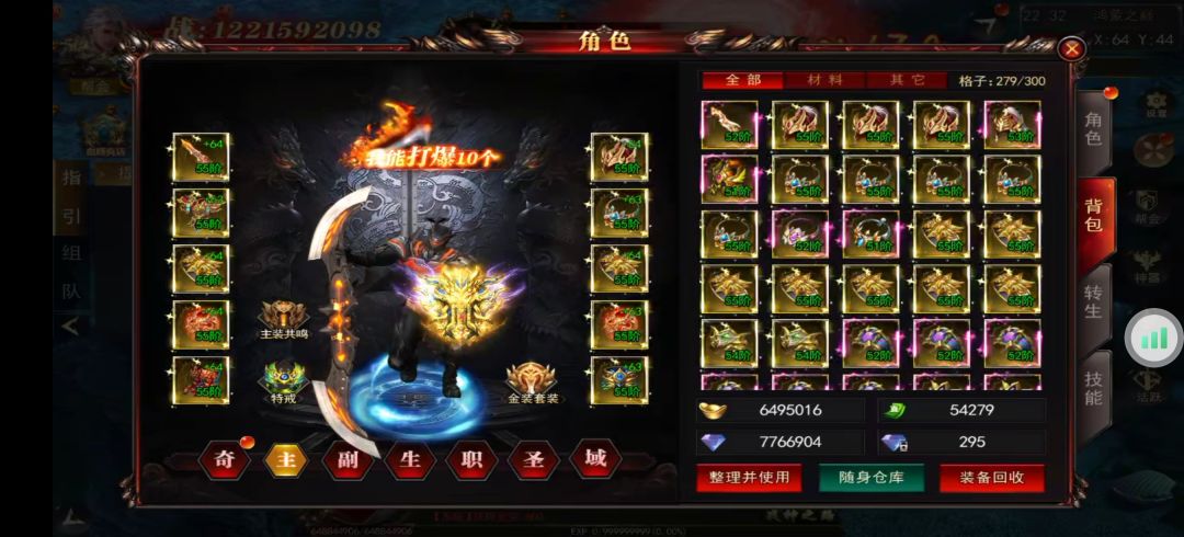 来自榜一大佬“晚风”的自述 11