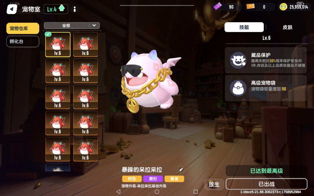 免费白嫖小丑鸭蛋还有雷神战矛去年回忆 3