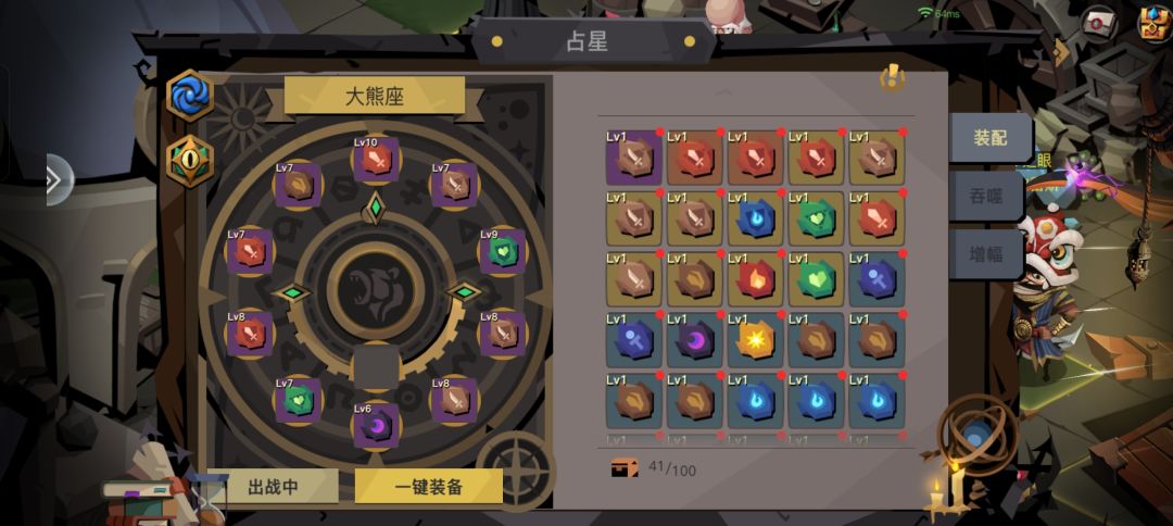 退游了把加百分比最多的生命星痕当材料融了 1