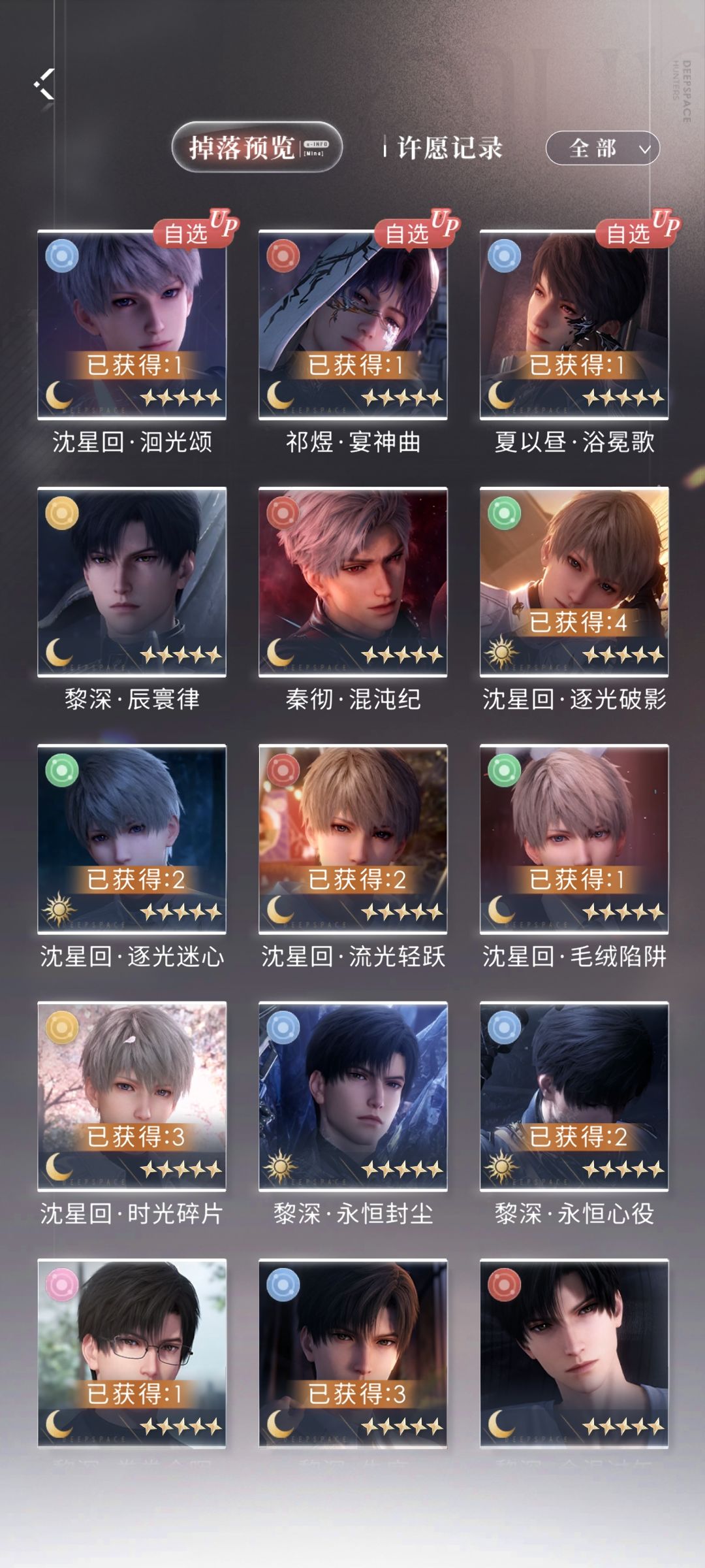 一到过年的新卡我都会保底。210抽拿下来 2