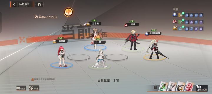 有前途吗大佬们呀#龙族卡塞尔之门
🥹截图
