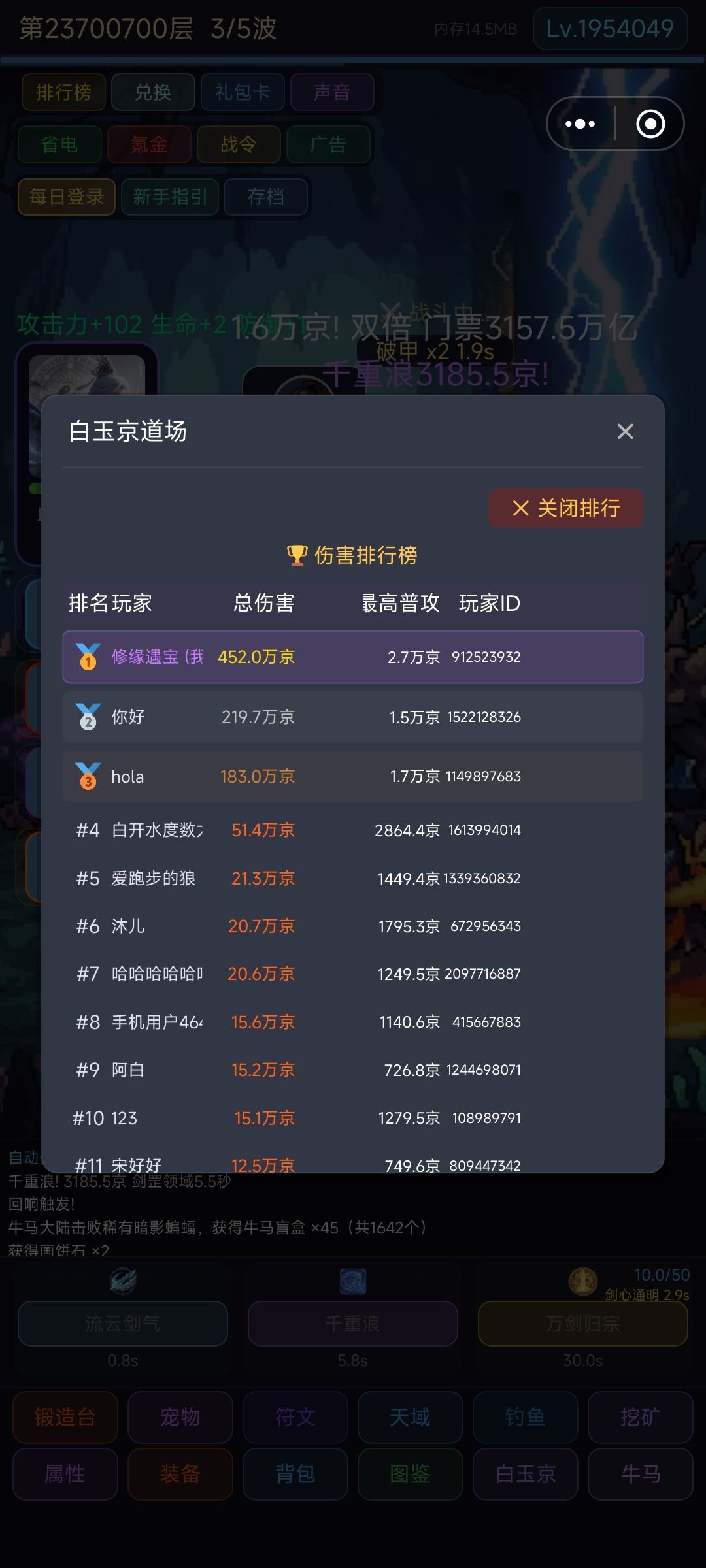 记录下s2 7