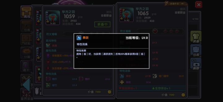 忍者有没有不吃源质流失的流派,挖矿能给自己挖死,玩得太憋屈了截图