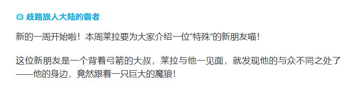 这周闪达,不知为何 2
