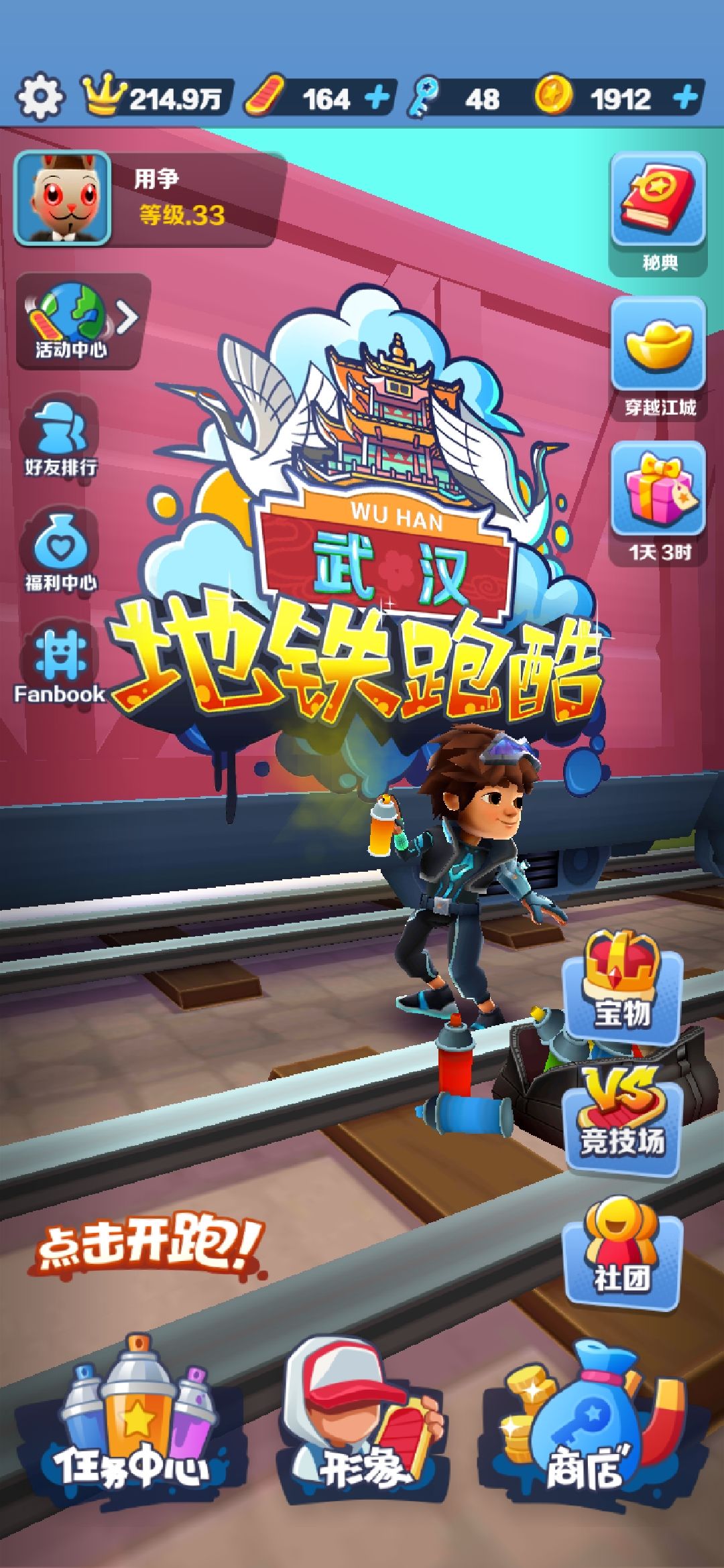 动态图片 3