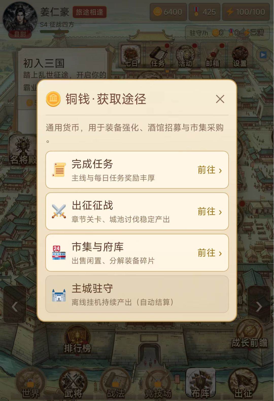 1.0.95更新说明 1