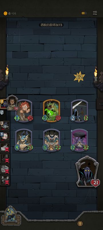 运营和英雄技能选择一样重要