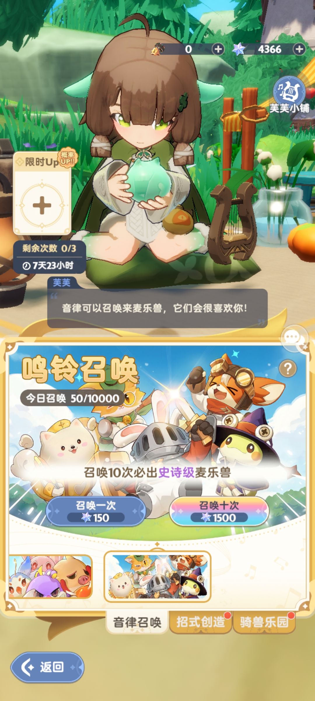 萌新问大佬 4
