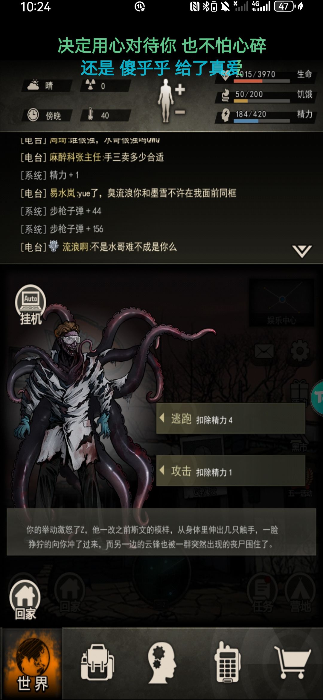 云峰和Z打完了,开摆 5